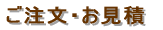 �W���^�V���[�P�[�X 