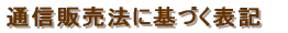 �W���^�V���[�P�[�X 